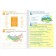 Workbook for grades 3-4. "The World", 20 p.