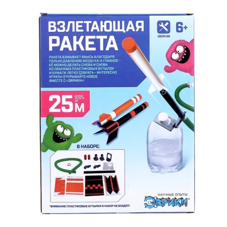 Set for experiments "take -off rocket"-2