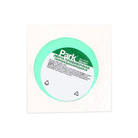 Tape for garter plants, biodegrades, length 100 m-4
