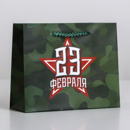 Gift Laminated horizontal package, packaging, “Happy holiday!”, S 15 x 12 x 5.5 cm-1