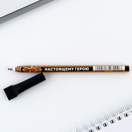 Eco-hand "Real Hero", Blue Paste, 1.0 mm-1