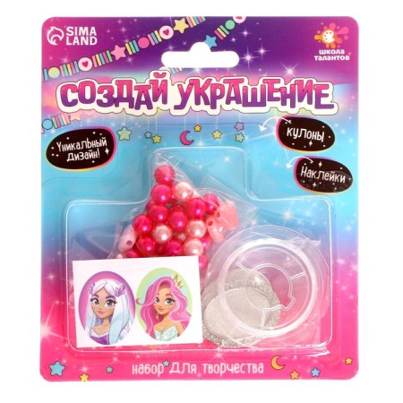 Set for creativity "Create jewelry"-3