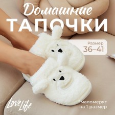 Women's sizes 38-39, milk color