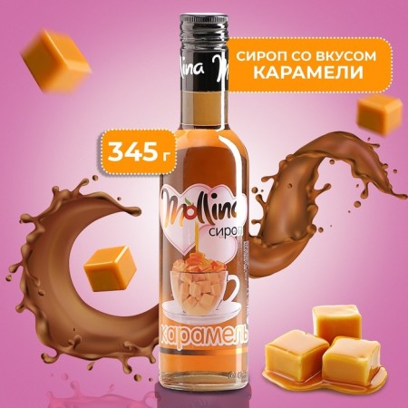 Mollina syrup "Caramel", 345 g