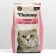 CHAMMY dry food for cats, beef, 1.9 kg