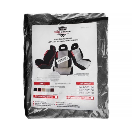 Nabbage on the front seat, velor, size 55 x 150 cm, gray-7