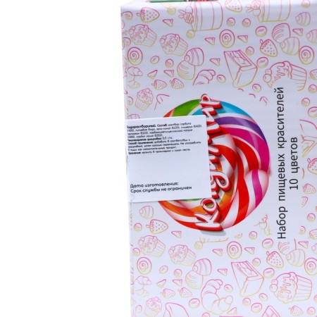 A set of food water -soluble dyes, 10 colors, 10 ml-3
