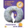 Travel pillow "Iride Snowflakes", size 30x25x10 cm