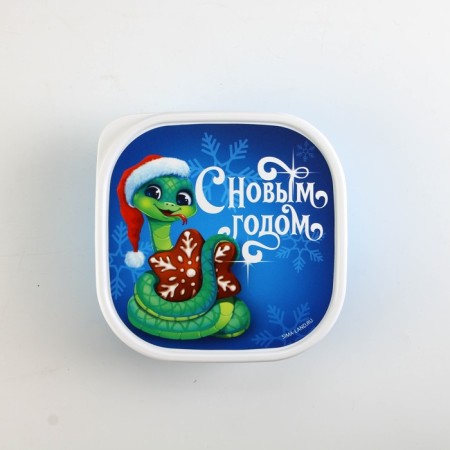 New Year. Lunch-Box "Sweet Mood", 700 ml-1