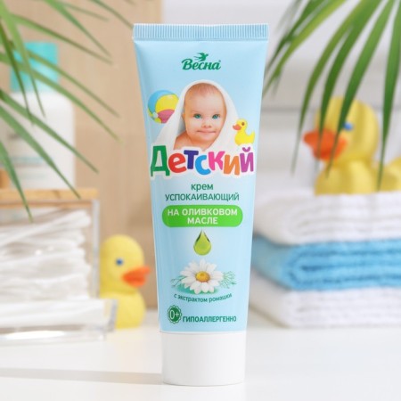 Cream "Children's" with chamomile extract, 75 ml