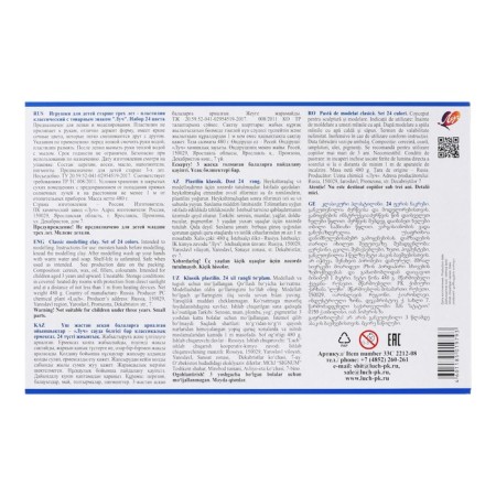 Plasticine 24CV 480g Ray "Anime" (blue)-3