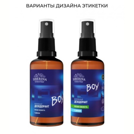 Natural deodorant "Forest Freshness" with zinc, 50 ml-1