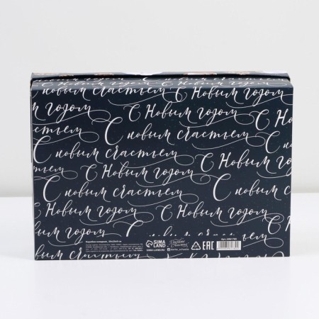 Folding box "New Year's cotton", 30 x 20 x 9 cm, New Year-4