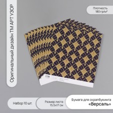 Scrapbooking paper 