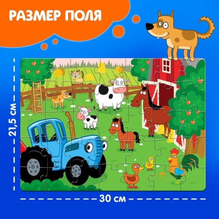 Puzzle "Blue Tractor on the Farm", 35 elements-1