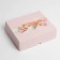Confectionery packaging, Love box, 17 x 20 x 6 cm