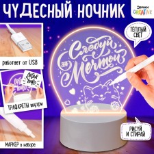 Set for creativity 
