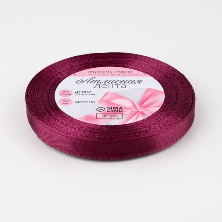 Satin tape, 10 mm × 23 ± 1 m, eggplant color No. 252-1