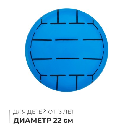 Children's ball, d = 22 cm, 65 g, color mix