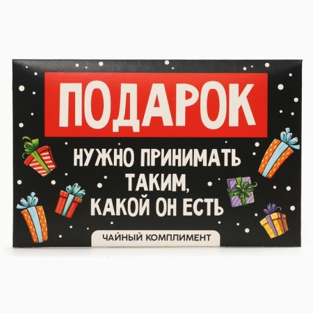 New Year! Packaged tea, in the “Gift” envelope, 5 pcs-2