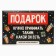 New Year! Packaged tea, in the “Gift” envelope, 5 pcs