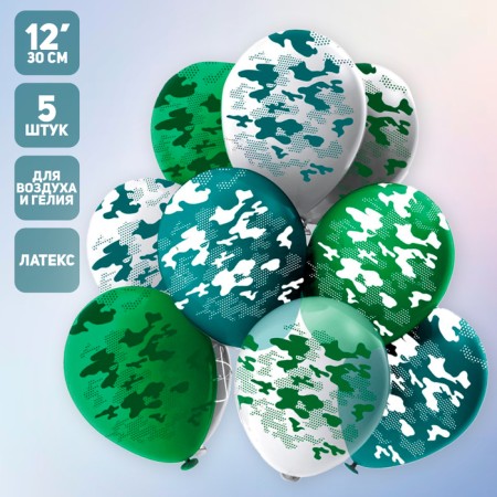 Latex ball 12 “Camouflage”, 5-sided, set of 5 pcs.