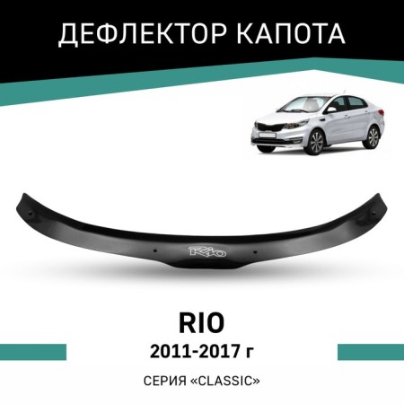 Defly hood deflector for Kia Rio, 2011-2017