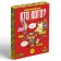 Board game for speed and attention "Who is whom? Drunk duel ", 36 cards, 18+