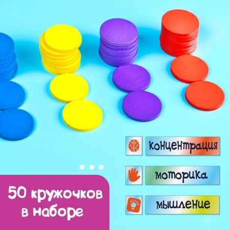 Castle Material "circles", 50 pcs., D = 2.3 cm-5