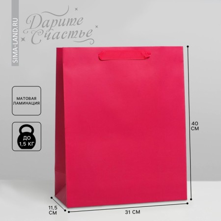 Gift package laminated, packaging, “fuchsia”, l 31 x 40 x 11.5 cm