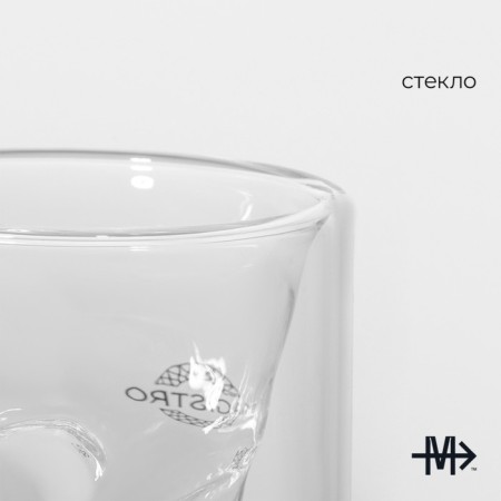 A glass with double walls Magistro "Skull", 250 ml, 9 × 10 cm-2