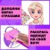 Magnetic game "Your fashionable doll: Veronica", 70 cm