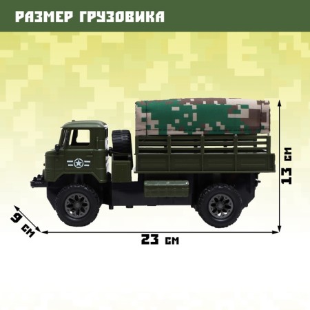 Radio -controlled "military" truck, works on the battery, the color is green-1