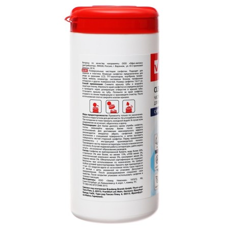 Cleaning napkins for screens and plastic, universal, “Astra”, in the tube 100 pieces, wet-12