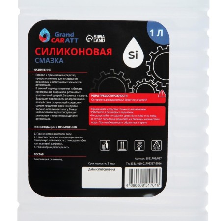 Silicone lubricant Grand Caratt PMS-350, 1 L 017-3