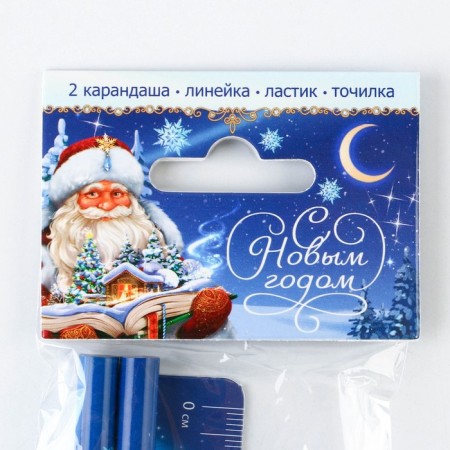 Gift New Year's set "Happy New Year", 5 items-14