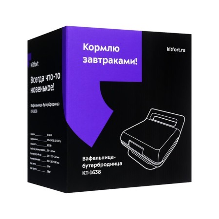 Multipecar KitFort KT-1638, 800 W, black and white-4