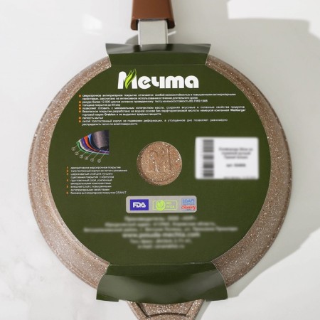 Granite Brown pan, D = 24 cm, anti -stick coating, removable handle, color mix-8