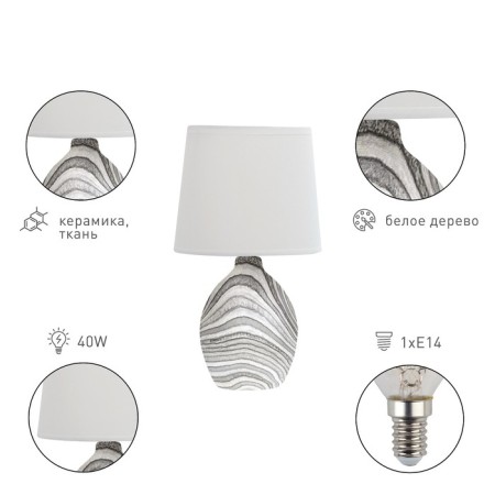 RIVOLI Chimera 7072-502 1CHA14, 40W, white tree-1