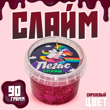 Slime "Pegasus", holography, lilac, 90 g