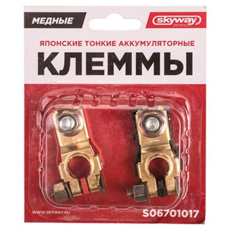 Copper terminals Skyway Japanese thin 017, 2 pcs, S06701017
