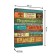 Photo pattern picture of family rules 30x40