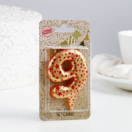 Candle in the Sanata cake, number "9", gold with red stars, 5.5 cm-1