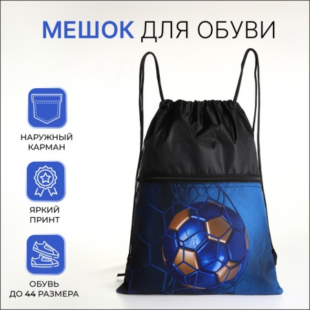 Bag for shoes on the lace, black color