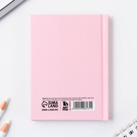 STROLS in solid cover A7, 64l "BE HAPPY"-4