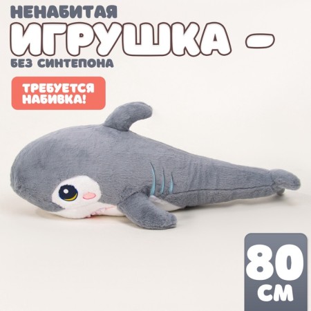 Skill skirt "Shark", 80 cm, gray color