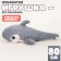 Skill skirt "Shark", 80 cm, gray color