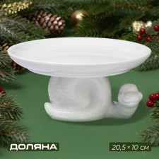 A dish for serving the New Year's share 