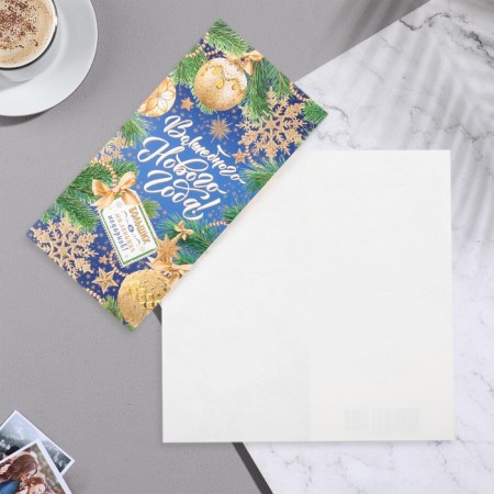 Cards-Europe "Magic New Year!" Glitter, congregre, spruce branches, 10.5x21.5 cm