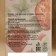 Salt for a bath and bath "strawberries - mint" 150 g of Dobroparov